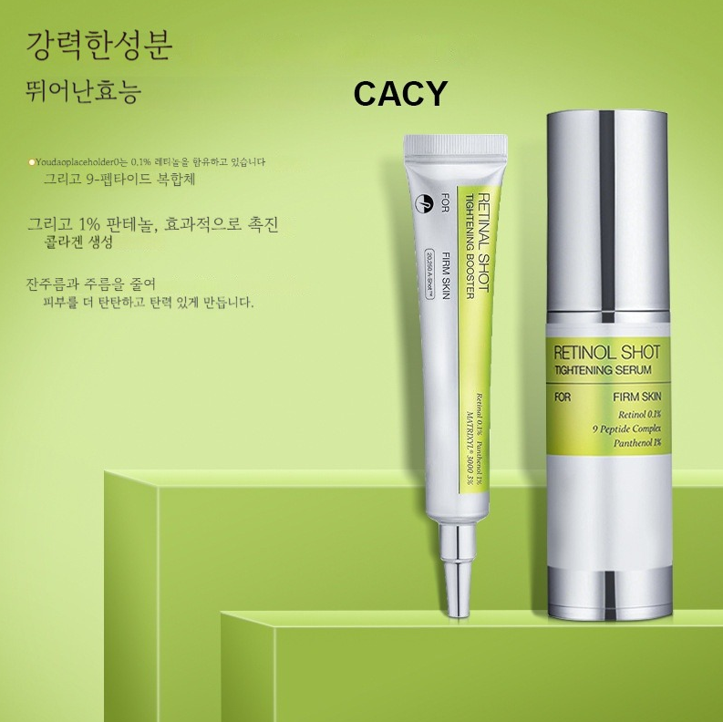 레티놀 아이크림 15g + 세럼  30ml 세트 주름개선 보습 탄력 아이케어