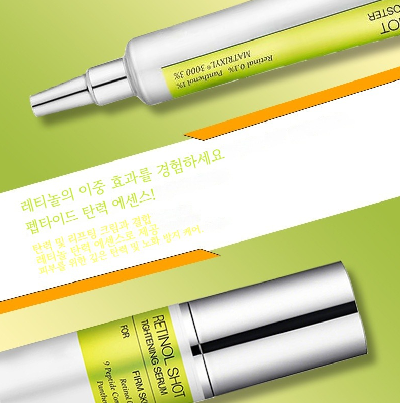 레티놀 아이크림 15g + 세럼  30ml 세트 주름개선 보습 탄력 아이케어