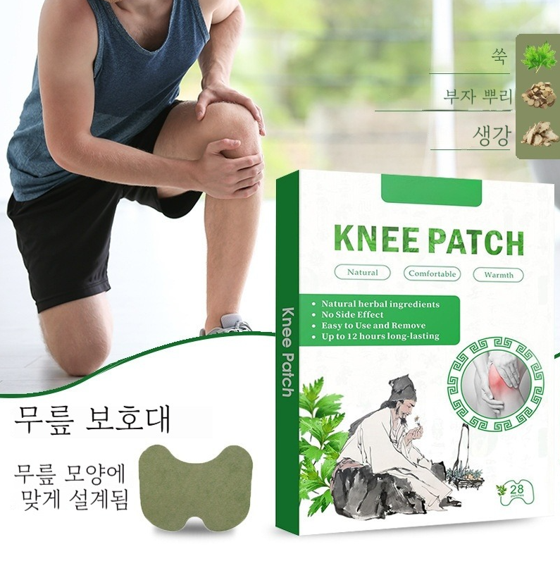 관절통증 파스 붙이는 파스,허리/무릎/목용 한방 쑥 발열 패치 건강 온열 파스