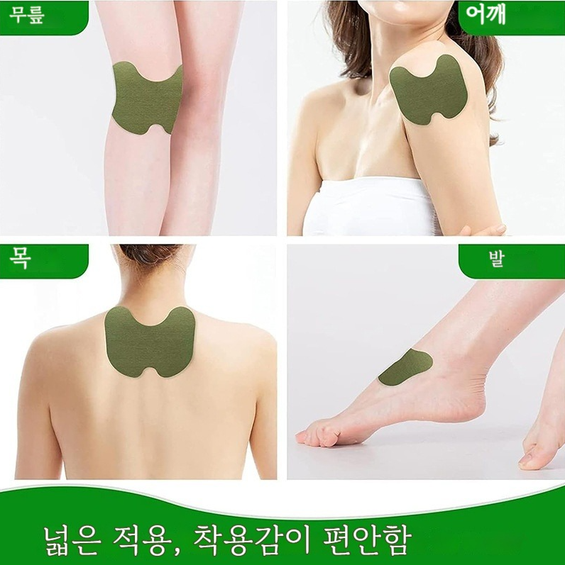 관절통증 파스 붙이는 파스,허리/무릎/목용 한방 쑥 발열 패치 건강 온열 파스