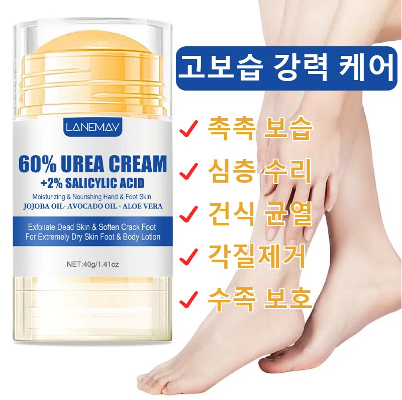 SILIYOUNG 우레아 크림 풋크림 60% 유리아크림 피부건조 손 발 보습 발뒤꿈치 각질 케어 우레아 만능크림