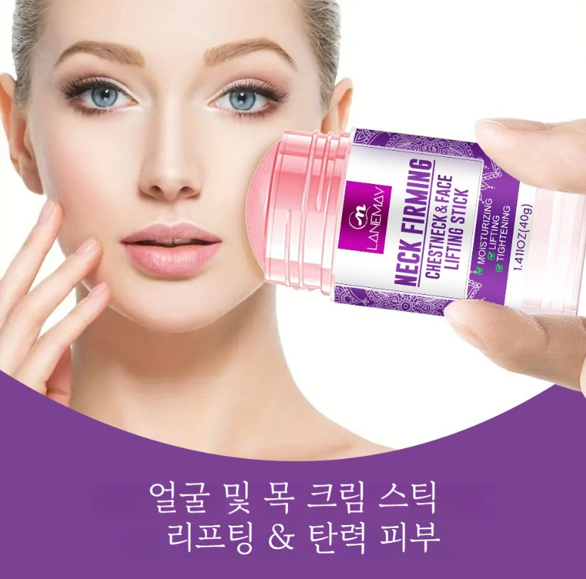 넥크림,넥 크림 목 주름 1위,목주름 케어 넥크림 탄력 리프팅 보습 목 피부 관리 크림,목주름 크림