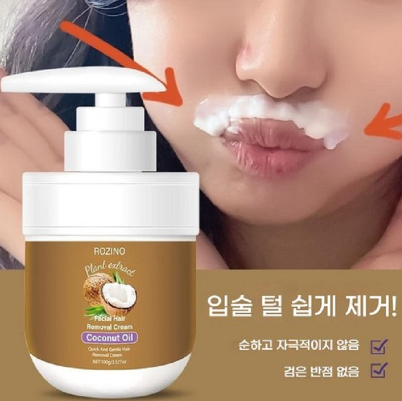 Ardali 입술 제모크림 코코넛오일 | 저자극 솜털 제거 + 촉촉 보습케어