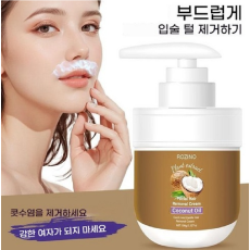 Ardali 입술 제모크림 코코넛오일 | 저자극 솜털 제거 + 촉촉 보습케어