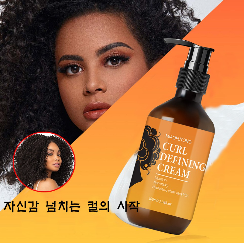 컬링에센스 100ml 여성 데일리 사용