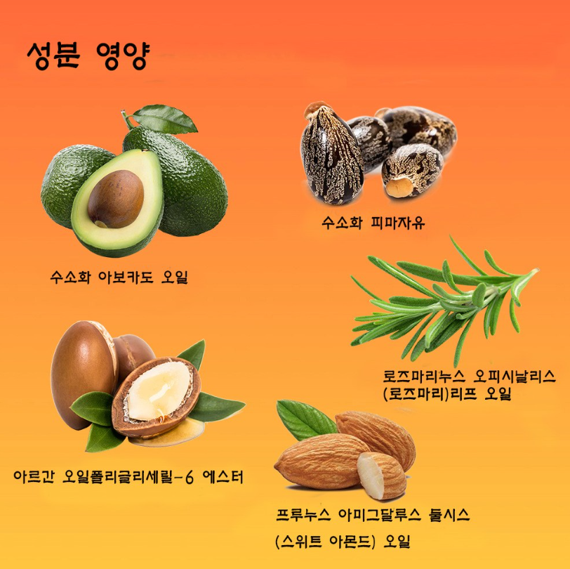 컬링에센스 100ml 여성 데일리 사용