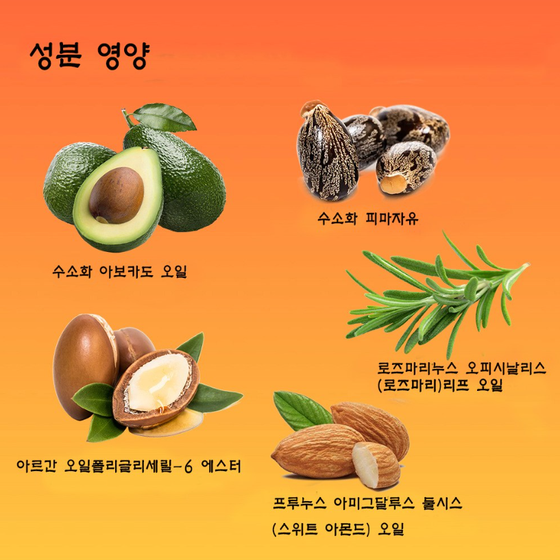 컬링에센스 100ml 여성 데일리 사용