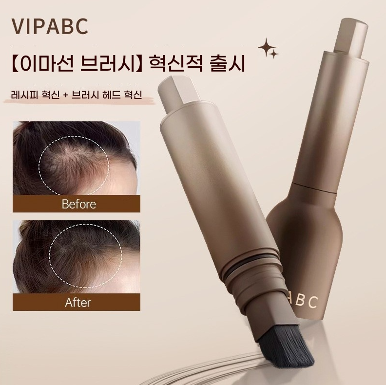 헤어라인 리퀴드 펜 아이브로우 펜 헤어라인 쉐이딩 섀도우 펜을 완벽하게 채워줍니다