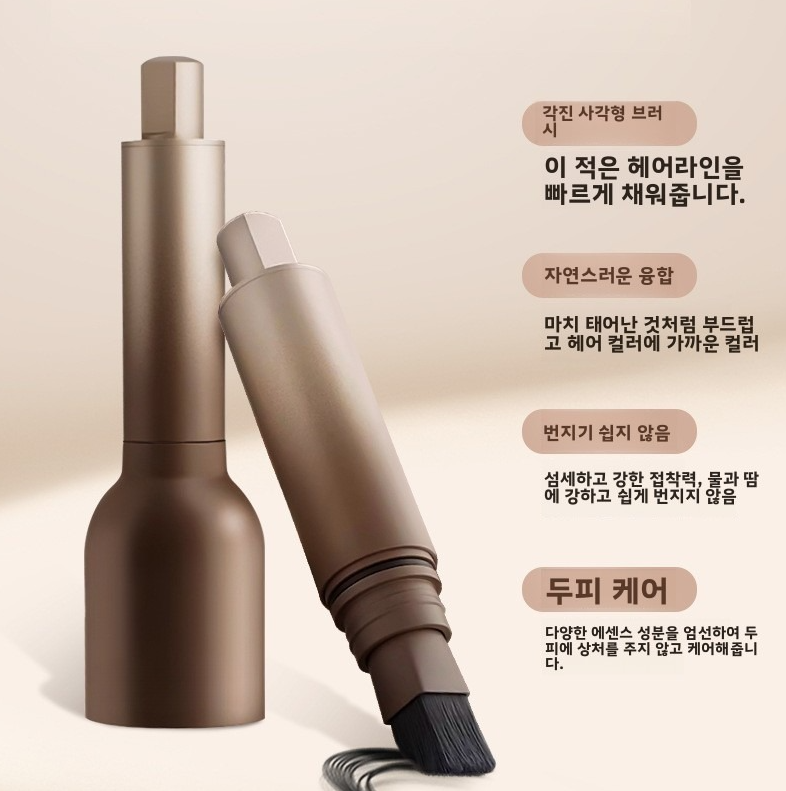 헤어라인 리퀴드 펜 아이브로우 펜 헤어라인 쉐이딩 섀도우 펜을 완벽하게 채워줍니다