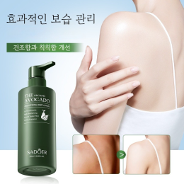 아보카도 나이아신아마이드 바디로션 고보습 촉촉한 바디크림 은은한 향,몸에 바르는 보습제,고보습 바디로션 대용량