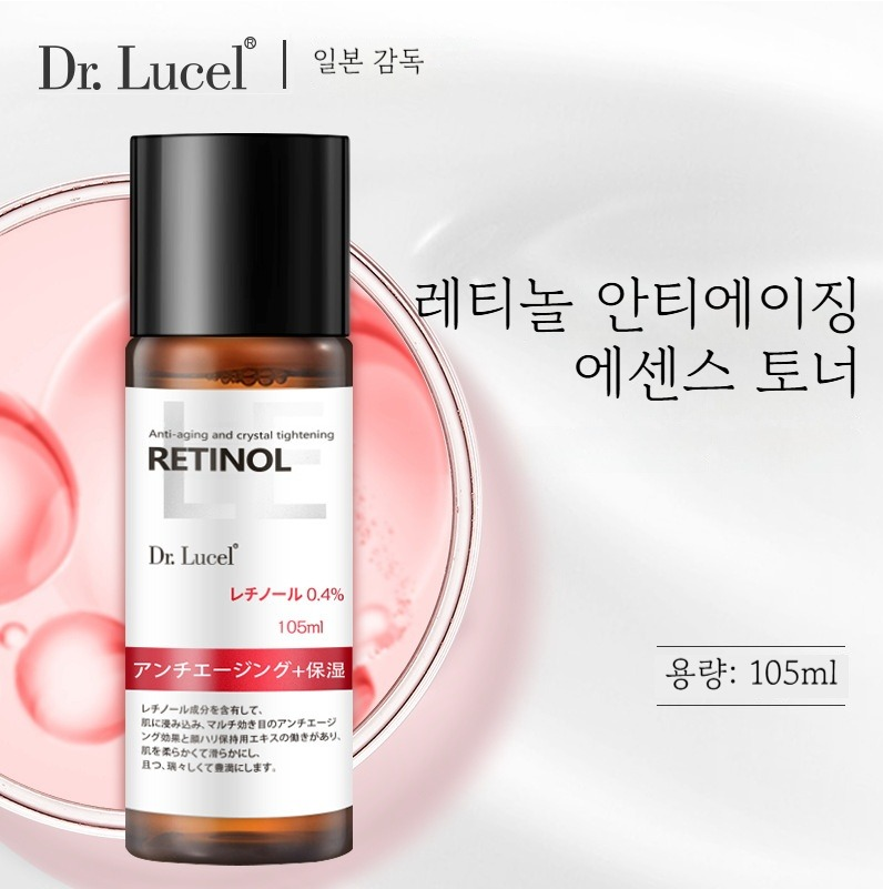 피부탄력 보습 수분진정 에센스