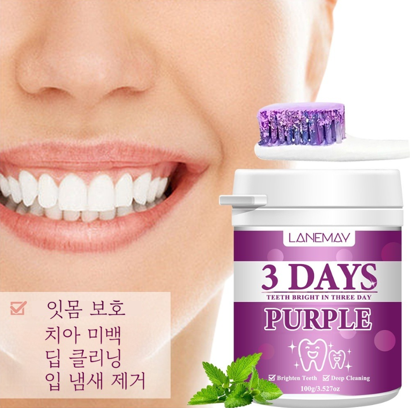 치아 관리 파우더 , 흡연 얼룩 커피 착색 클리닝 구강 청결제,미백 치약,치아미백,치아미백제,퓨리븐 퍼 가루 치약