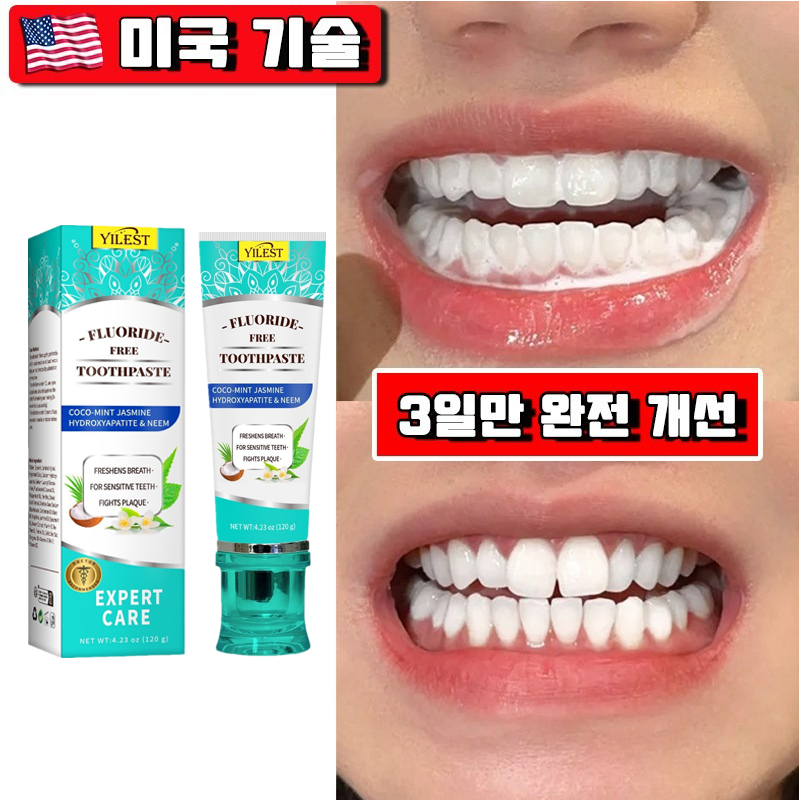 코코넛 민트 무불소 치약 치아 미백 구취 제거 구강 케어