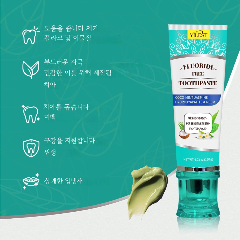 코코넛 민트 무불소 치약 치아 미백 구취 제거 구강 케어