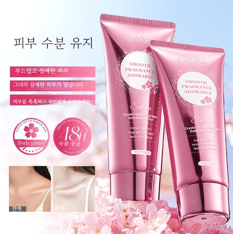 사쿠라 글로우 바디로션 고보습 반짝이는 수분 광채 바디크림 데이트향 바디케어,여성 바디로션,향 좋은 바디로션 추천 1 위 여성