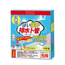 기름때 녹이는 파이프 청소 탭, 주방 배수관 막힘 및 냄새 제거,배수관 청소용 패치 10개입 한 박스