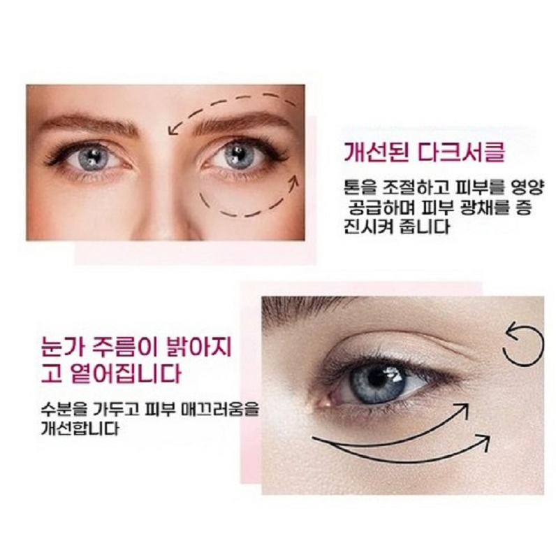 Ardali 고보습 멀티밤 아이크림 | 눈가 얼굴 입술 목 케어 | 잔주름 개선 탄력 강화 | 시어버터 칼슘 식물성 성분 함유 | 촉촉하고 부드러운 사용감