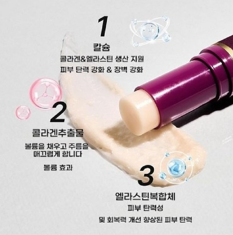 Ardali 고보습 멀티밤 아이크림 | 눈가 얼굴 입술 목 케어 | 잔주름 개선 탄력 강화 | 시어버터 칼슘 식물성 성분 함유 | 촉촉하고 부드러운 사용감