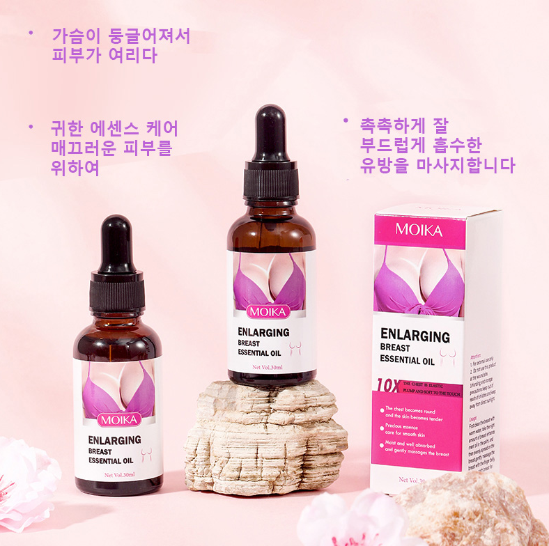 가슴크림 탄력 볼륨 미백 가슴탄력크림 가슴마사지크림 가슴커지는크림