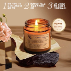 천연 에센셜 오일 라벤더 유칼립투스 향 숙면 스트레스 해소 집들이 선물용 거실 오피스 장식용