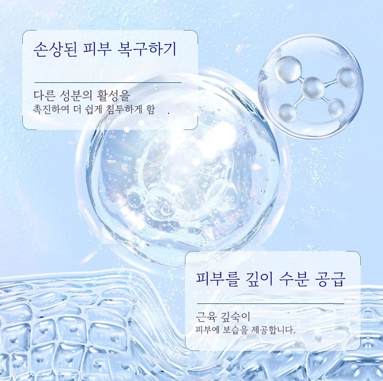 히알루론산 앰플 에센스 보습 세럼 수분 충전 원액  2ml*7개입/히알루론산 앰플/여성 에센스 세럼