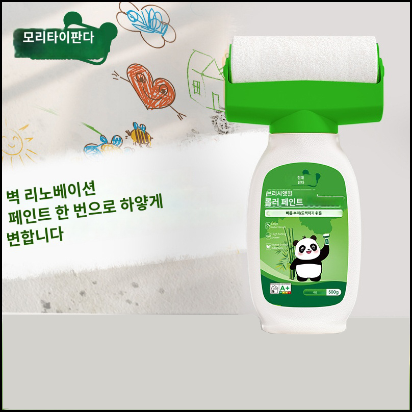 벽면 롤러 페인트 보수용 커버 속건페인트 500g 셀프페인팅 일체형 미니 벽지 오염 곰팡이 제거