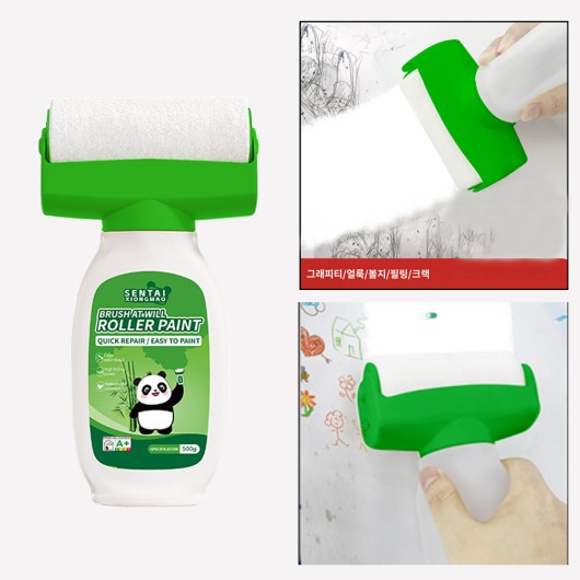 벽면 롤러 페인트 보수용 커버 속건페인트 500g 셀프페인팅 일체형 미니 벽지 오염 곰팡이 제거