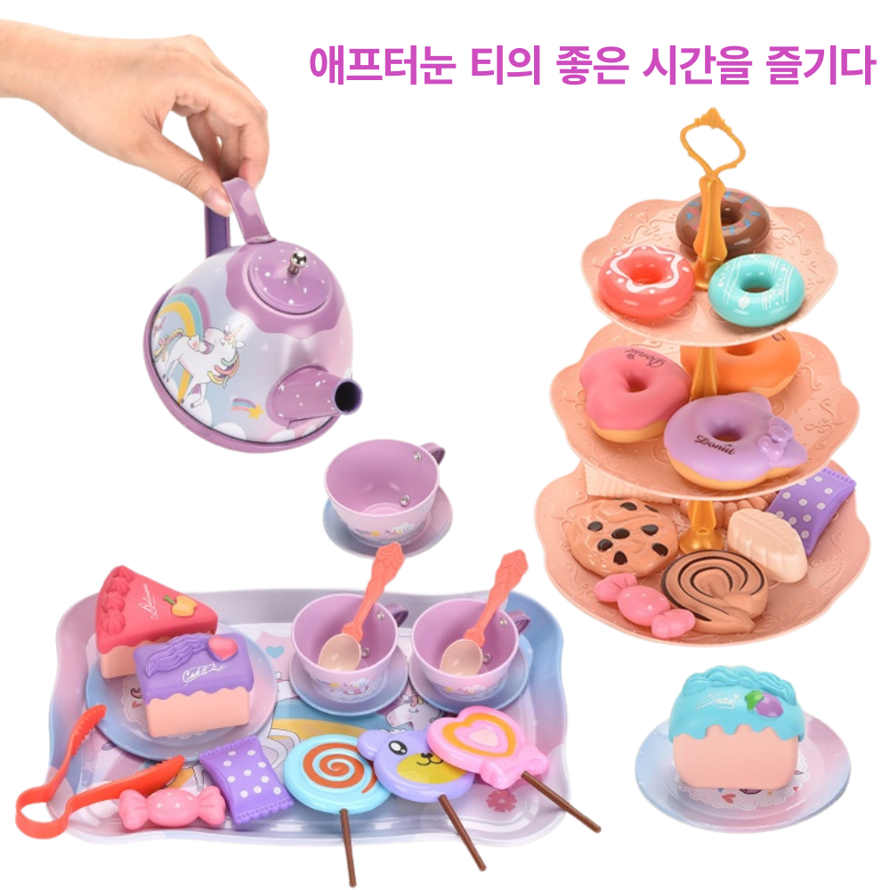 애프터눈 티파티 소꿉놀이 세트 디저트 주방 역할놀이 장난감 48pcs