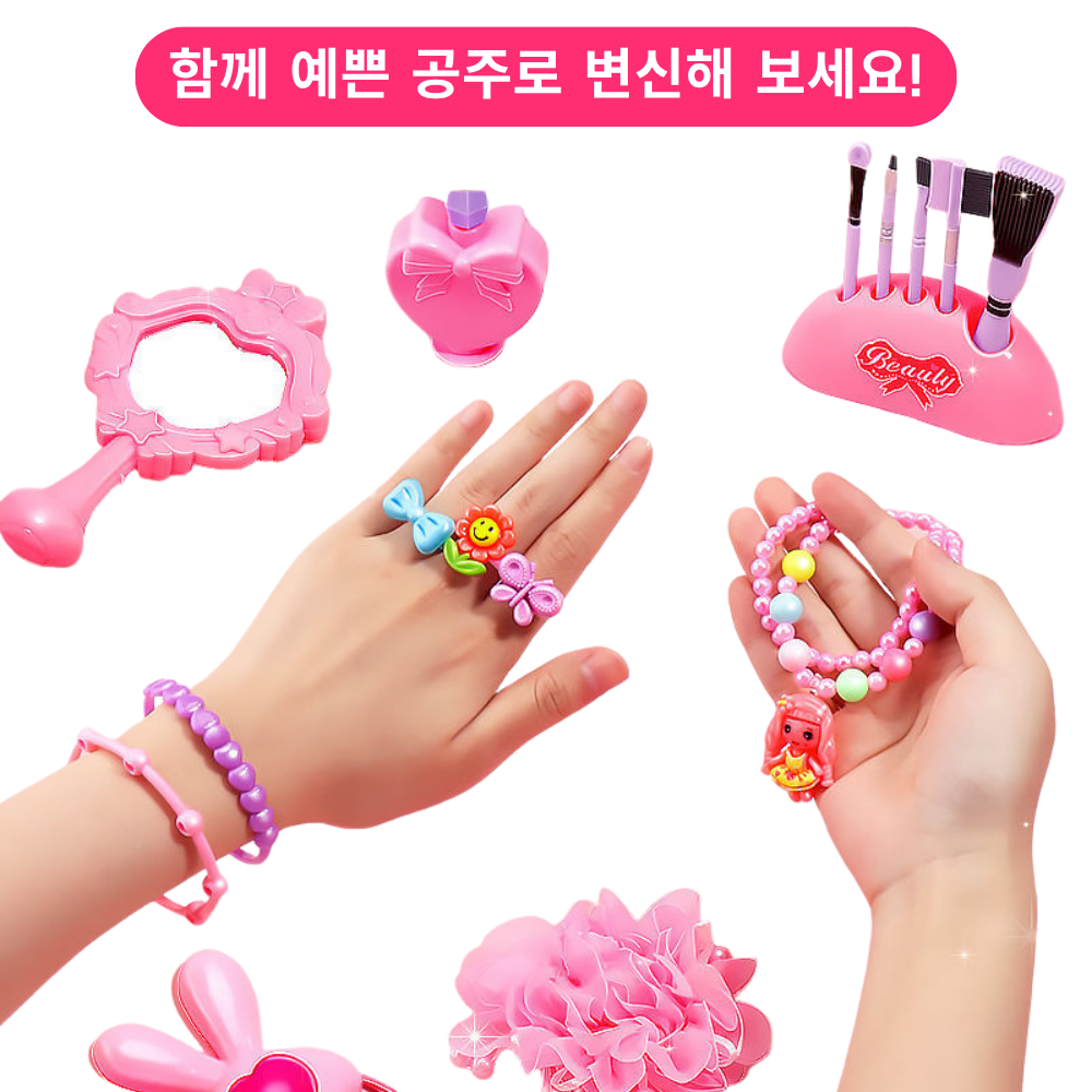 MIMOVA 핑크 유니콘 메이크업 화장놀이 캐리어 장난감 세트