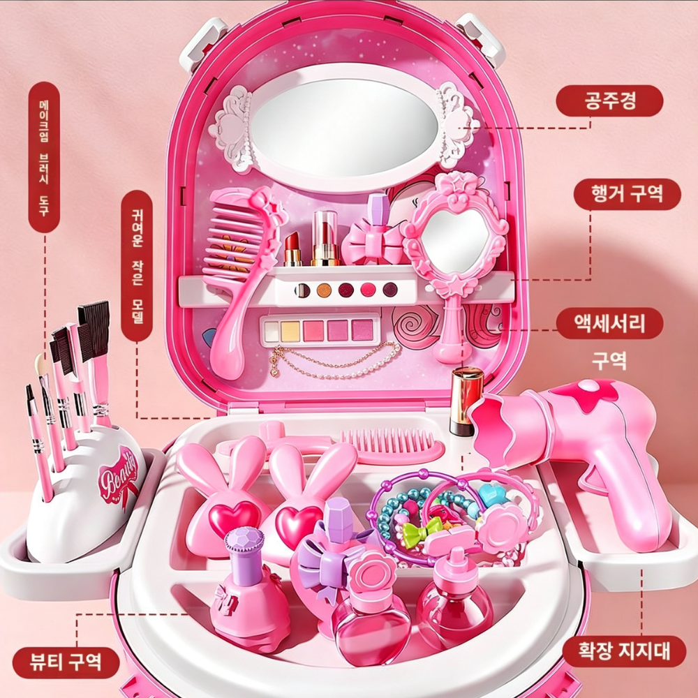 MIMOVA 핑크 유니콘 메이크업 화장놀이 캐리어 장난감 세트